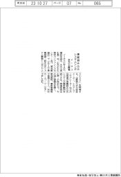 イータス、車載組み込みシステムシンポ　来月１７日開催