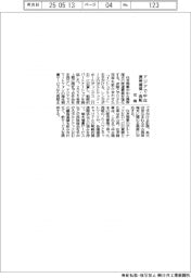 住商、アジアで中古携帯補償・再販