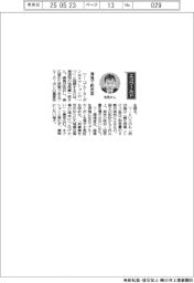 経営ひと言／環境相の浅尾慶一郎さん　「海藻で脱炭素」