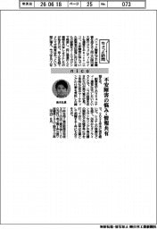 ちょっと訪問/nico 不安障害の悩み・情報共有