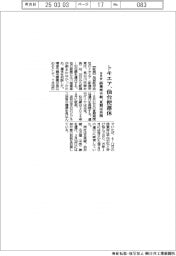 トキエア、今月末仙台便運休 搭乗率不振、夏期は再開