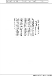 中小、昨年度のＡＩ導入９％　日本公庫調べ