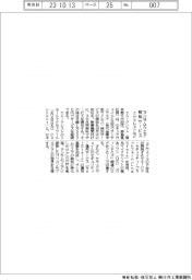 エム・クレスト ランサムウェア検知サービス