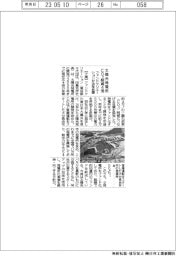 ファンドクリエーション、太陽光発電所ＣＯ２削減４倍　３０年目標
