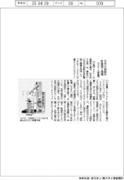 サタケ、玄米袋詰め計量器２機種発売　大容量フレコン対応