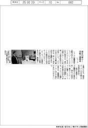 シャープ、端末内蔵ＡＩで議事録自動作成
