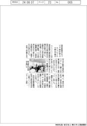 ライフシフト大、１０期生の卒業式　定年前後のキャリア設計学ぶ