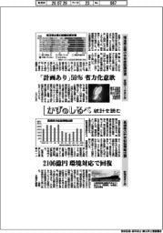 かずのしるべ　統計を読む／埼玉県企業の今年度設備投資・長崎県の昨年船舶類輸出額