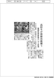 高校生が溶接技術競う　福岡県溶接協会、７４人参加