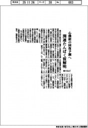 東大など、心機能の回復予測へ　関連たんぱく質解明