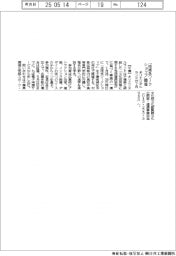 オリエンタルランド、「技術系ワークショップ」７月開催