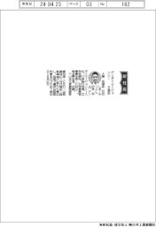ゲンダイエージェンシー、社長に大島克俊氏