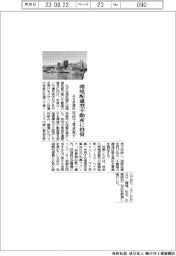 みずほ信託銀、環境配慮型不動産に投資　官民で普及促す