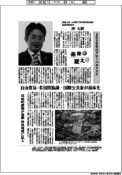未来を変える／東京大学大学院工学系研究科教授総長特別参与・沖大幹