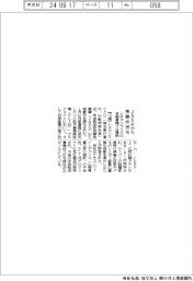 シチズンマイクロ、月面着陸プロ貢献 JAXAから感謝状授与