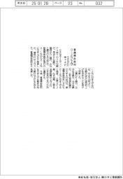 りそなＨＤ傘下４行、普通預金金利を０・２%に、１６年ぶりの水準