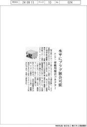 ホシデン、水平にプラグ嵌合可能　車載用複合コネクター