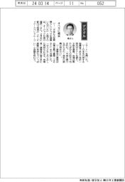 経営ひと言/オービック・橘昇一社長「オペラに喝采」