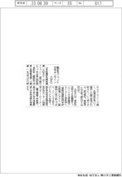 AMED、10月に脳研究オンラインイベント