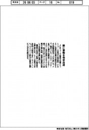 ＪＣＲファーマ、脳に薬物を効率送達