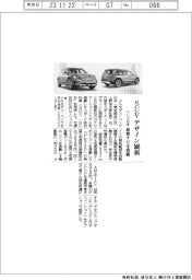 ベンツ日本、ＳＵＶのデザイン刷新　最新ナビを搭載