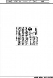 ２０２５　ＥＸＰＯ／大阪メトロ、万博来場者増で昼時間帯増便