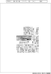 ニデック、中日米・インドに工作機械展示場
