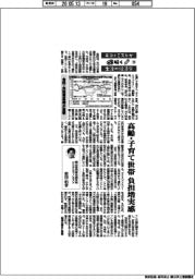 エコノミストが解く生活の経済学（１８）食料・光熱費高騰が直撃
