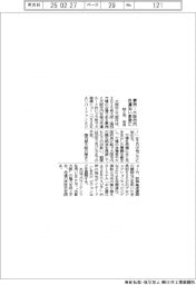 大分県の２月補正、物価対策に１０億円　医療支援も新設
