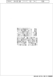 ロボが料理配送　ＮＴＴコム、西新宿で検証