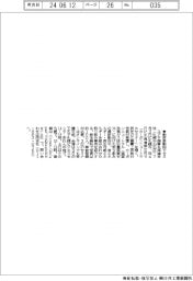 ユアサ商事、札幌と帯広で脱炭素動向セミ