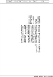 企業庁、中小３０万社対象に価格交渉の実態調査開始　１０日から