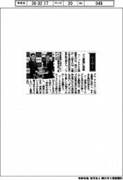 経営ひと言／近畿大学水産研究所・家戸敬太郎所長「メス養殖に挑戦」