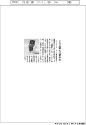 エー・アンド・デイ、２方式測定の膜厚計発売