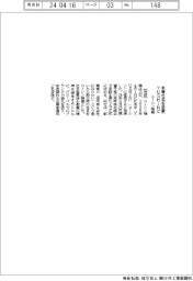 ユーシン精機、来春社名変更 「YUSHIN」に