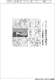 フェラーリ、エンジン最高出力830馬力 12気筒継承の新型車