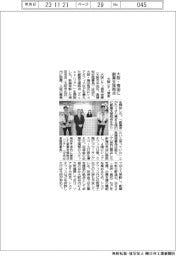 大阪シティ信金、大阪・梅田に創業支援拠点　シェアオフィス備える