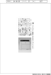 リコー/コンパクト設計 A4カラープリンター