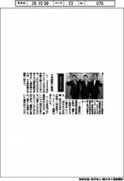 経営ひと言／大分県知事の佐藤樹一郎さん「大河誘致に意欲」