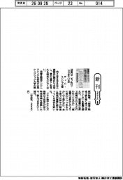 新刊／ティム・ミンシャル著『世界は〈モノ作り〉でできている』