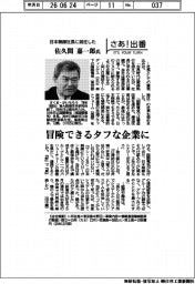 公共交通オープンデータ協、松江市バスの運行情報をグーグルマップで表示