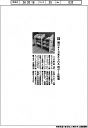 マツダ紙工業／棚のサイズ変えられる　段ボール靴箱