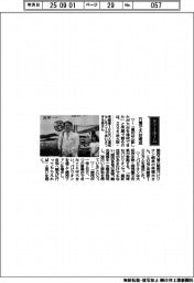 経営ひと言／関西パビリオン・森健夫館長「万博で大台達成」