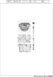 エースコック/下敷きスパゲッティ味 カップ麺で再現