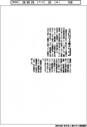 ３月０・１ポイント下方修正　景気動向指数改定値