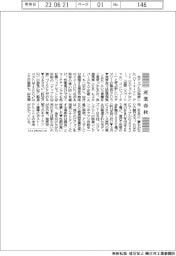産業春秋／「アップル空間」のつくり方