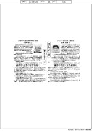 ほしい人材×育てる人材(126)