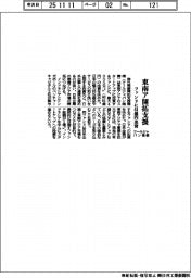 クールジャパン機構、東南ア開拓支援　ファンドに６１億円出資
