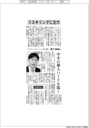 インタビュー／ベネッセコーポレーション執行役員・藤井雅徳氏　リスキリングに注力