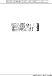シーエーシー、社長に佐別当宏友氏